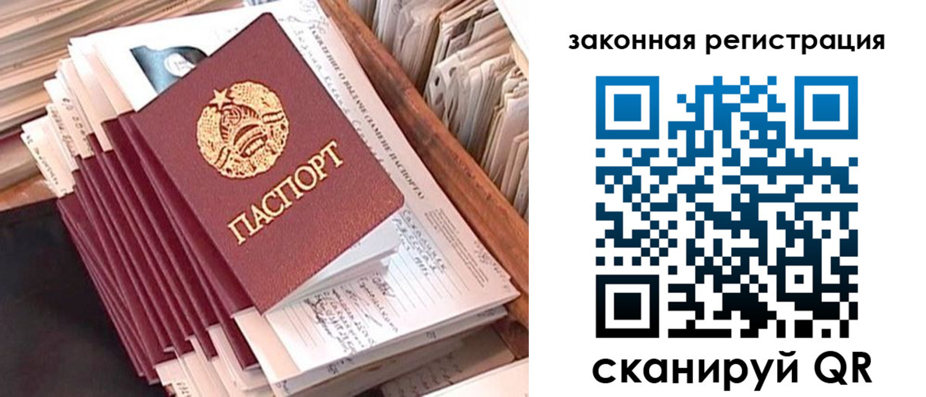 регистрация для школы в Амурской области