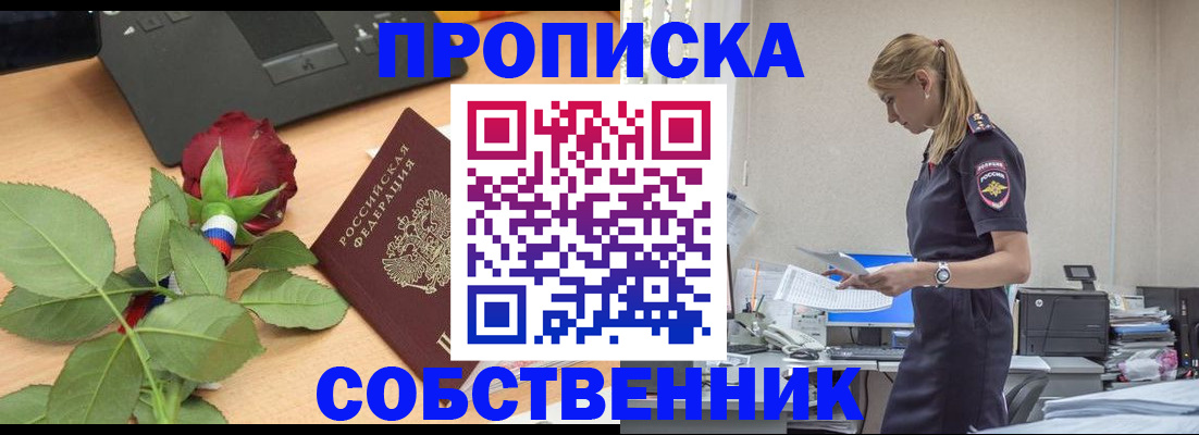 форма 3 в Амурской области