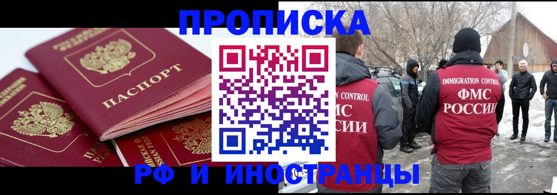 форма 3 в Амурской области